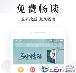 天博app靠谱吗